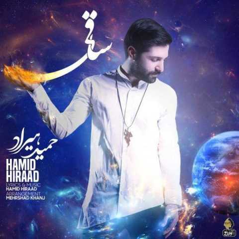 Hamid Hiraad Saghi